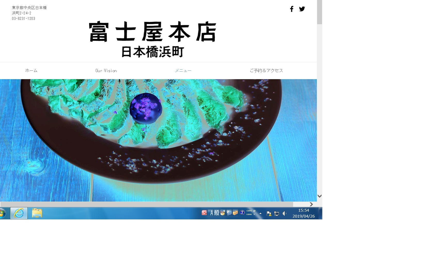 新着情報の画像