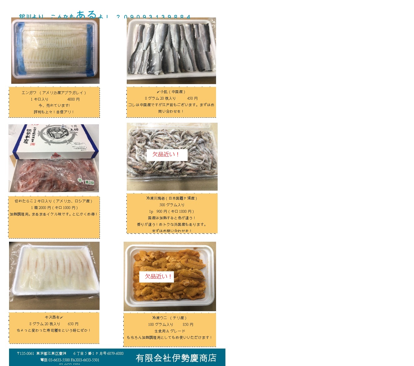 新着情報の画像