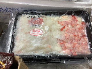 新着情報の画像