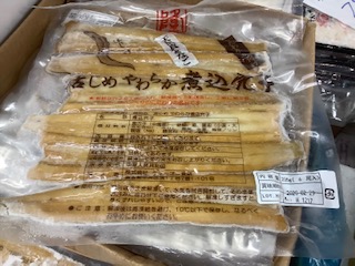 新着情報の画像