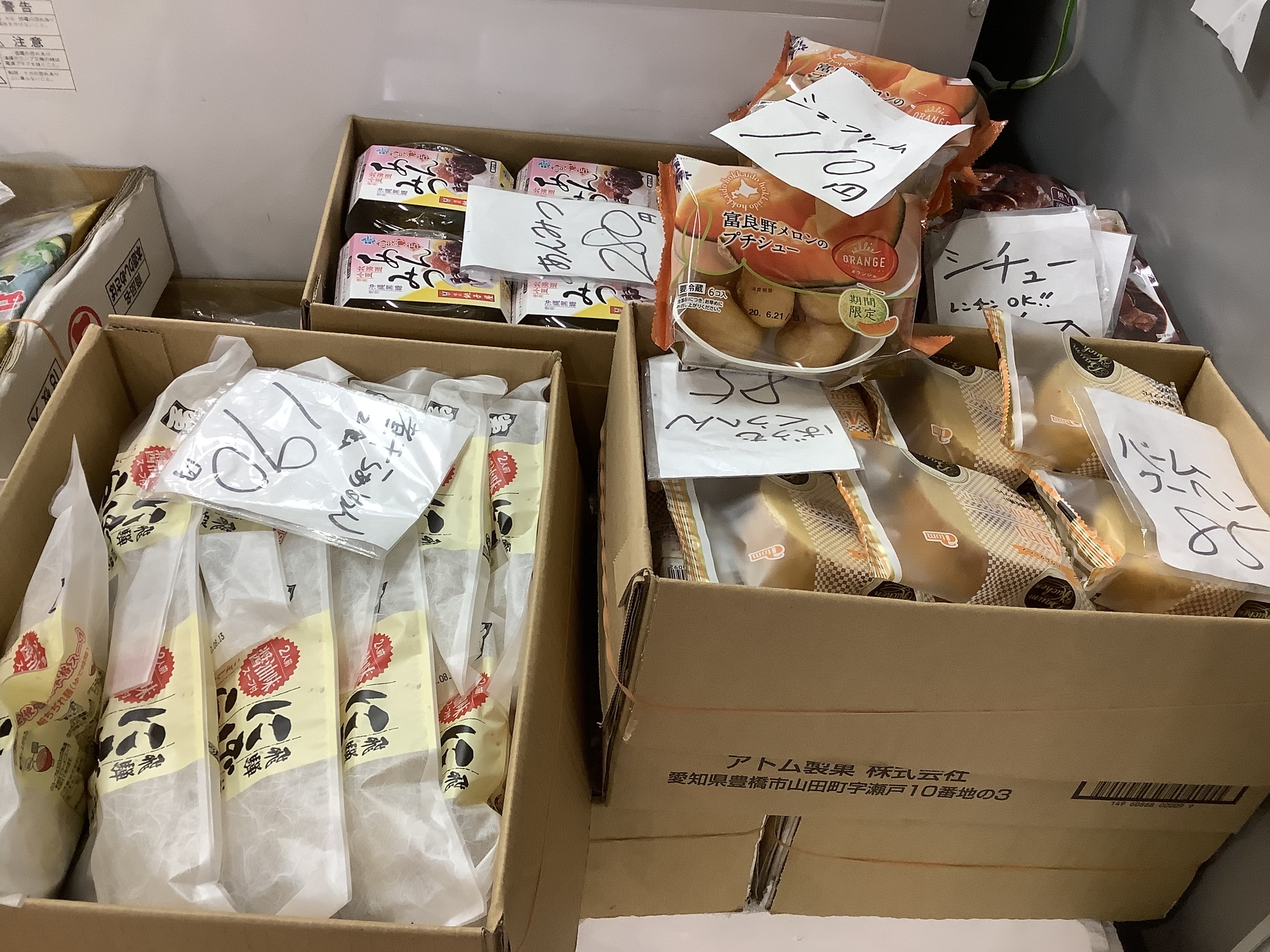 新着情報の画像